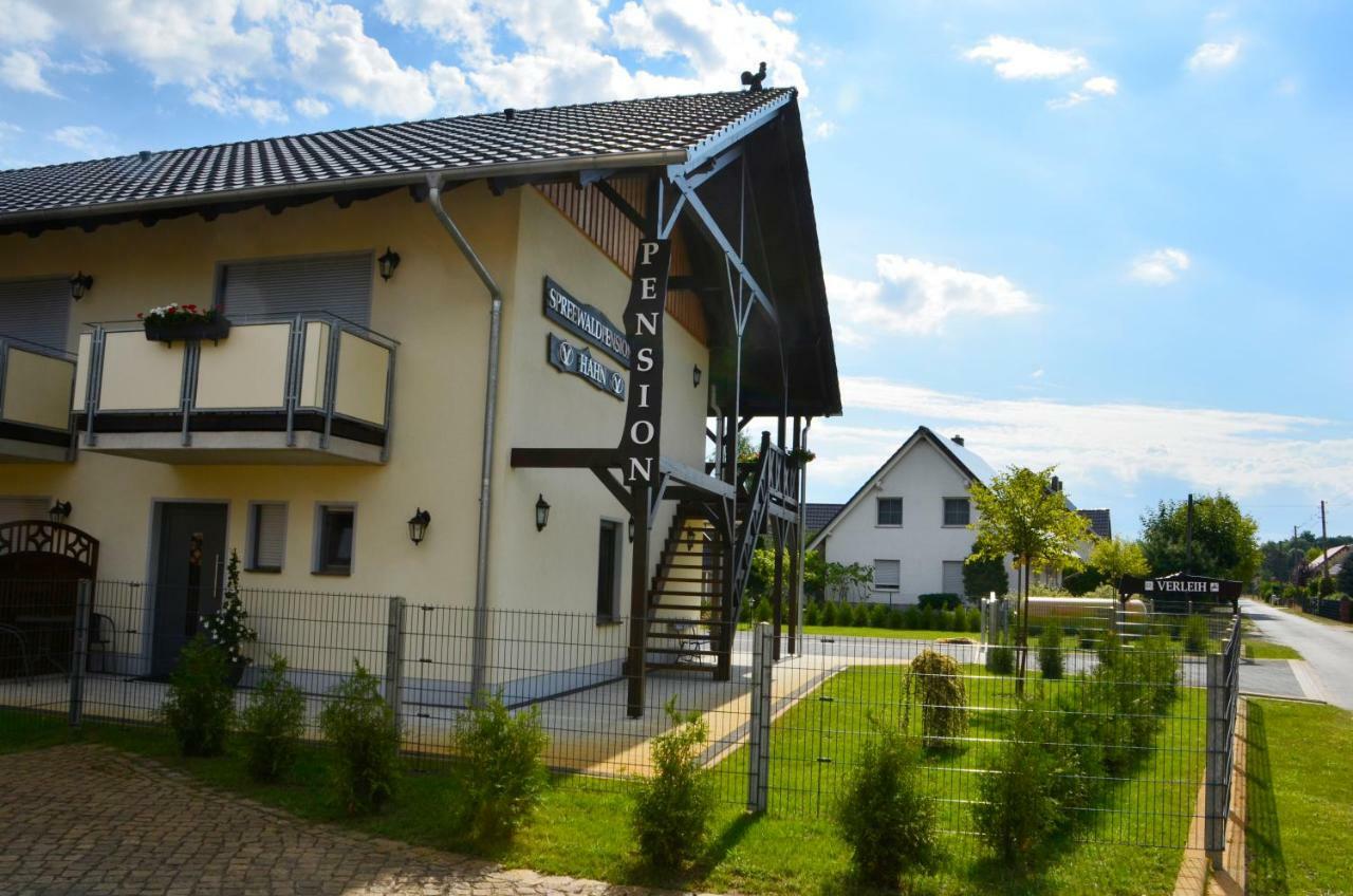Spreewaldpension Hahn Alt Zauche エクステリア 写真